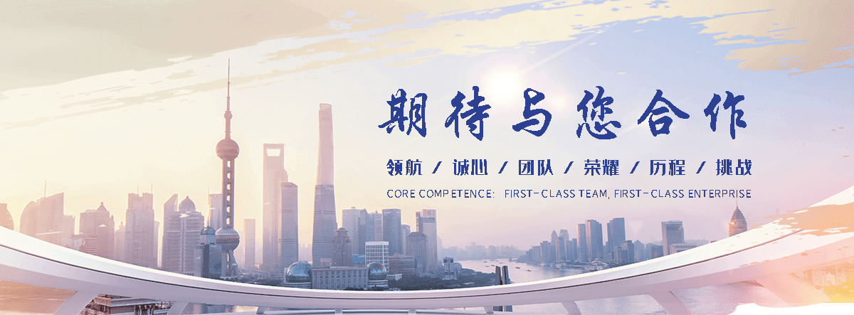 恩施口碑好的高晶板厂家